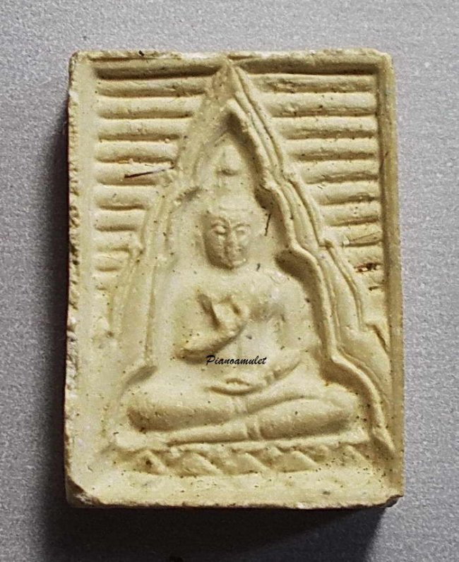 ปากน้ำรุ่น 4 หลัง ภ