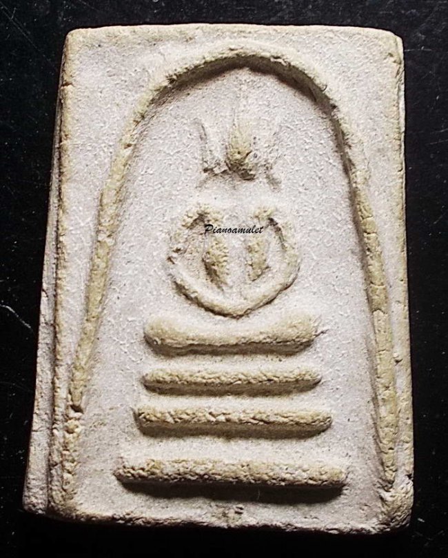 สมเด็จเผ่าพิมพ์อกร่องหูบายศรี วัดอินทรวิหาร ปี.2495