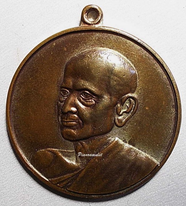 เหรียญรูปเหมือนสมเด็จโต วัดระฆัง รุ่น 100 ปี แจกกรรมการ เหรียญรูปเหมือนสมเด็จโต วัดระฆัง รุ่น 100 ปี แจกกรรมการ