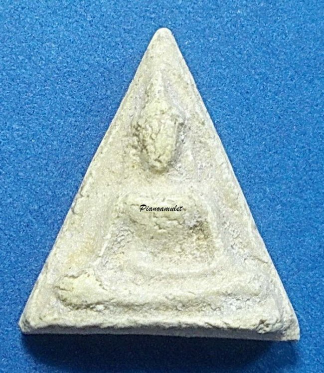 นางพญา พิมพ์จิ๋ว วัดประสาท พิธีใหญ่ ปี 2506