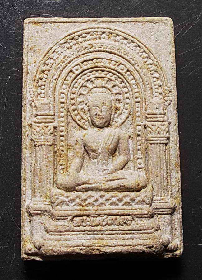 พระผงพิชิตมาร หลังยันต์ห้า ออกวัดท่าเกวียน จังหวัดฉะเชิงเทรา ปี 2514 