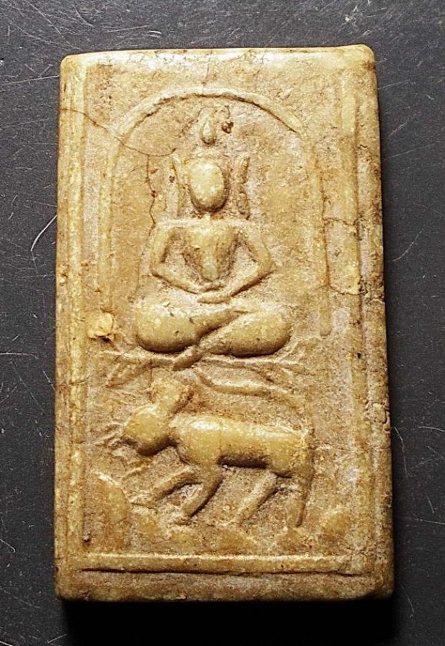 สมเด็จทรงเสือ เนื้อผงน้ำมัน หลวงพ่อแฉ่ง วัดบางพัง นนทบุรี ปี 2484