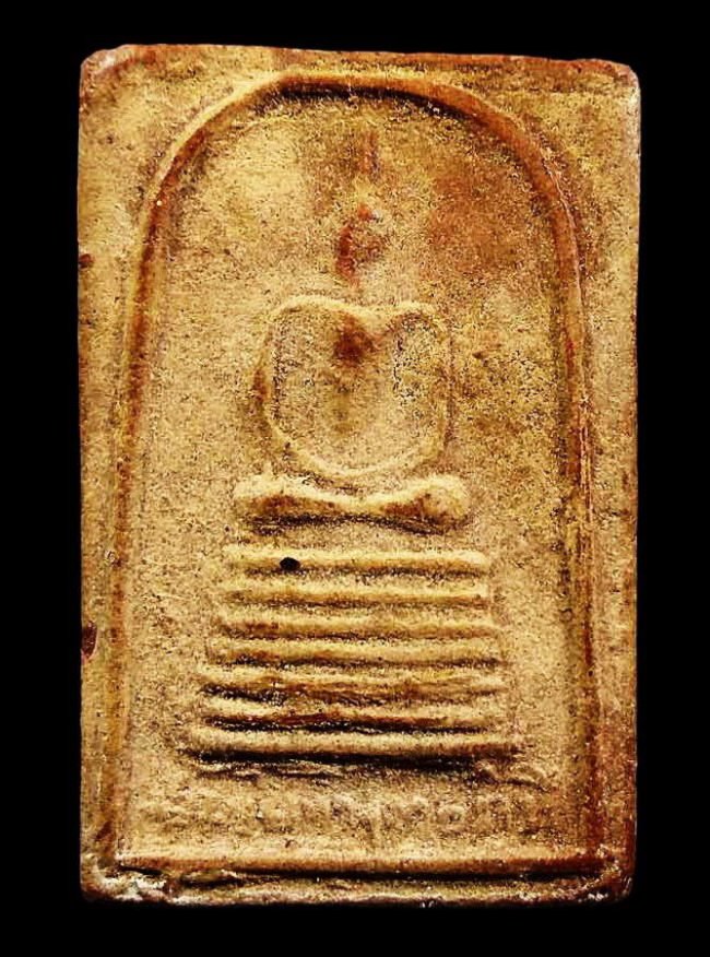 สมเด็จพุทธภูมิ วัดรัมภาราม จ.ลพบุรี ปี 2504