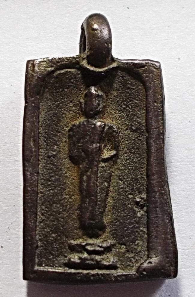 เหรียญหล่อพระประจำวัน หลวงพ่อจง วัดหน้าต่างนอก จังหวัดอยุธยา