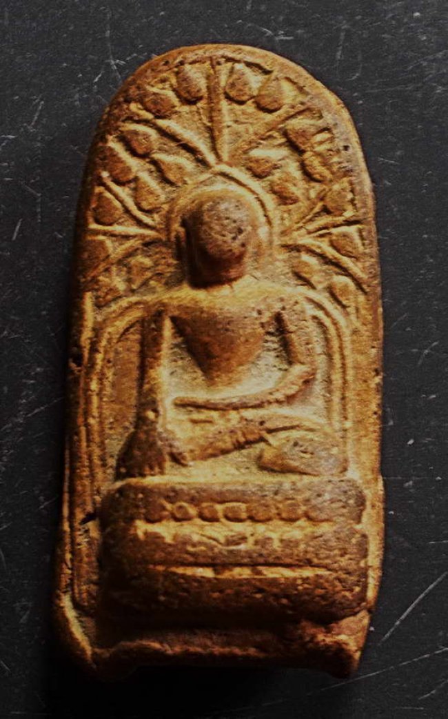 พระบาง เนื้อดินเผา ลำพูน