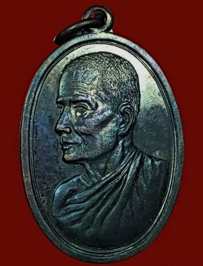 เหรียญรุ่นแรก หลวงปู่จันทร์ วัดท่าเกวียน ปี 2514 บล็อกนิยม 4ขีด 