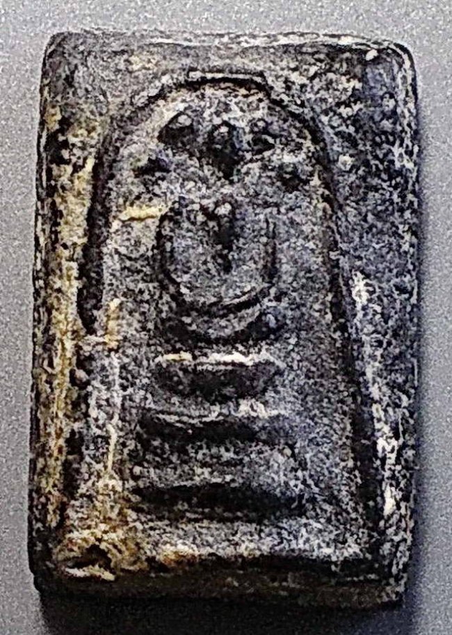 สมเด็จปิลันทน์ ปรกโพธิ์จิ๋ว วัดระฆัง