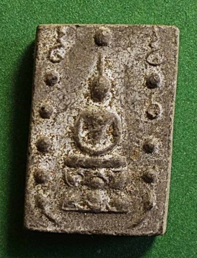 สมเด็จคู่ชีวิตล้างอาถรรพ์ วัดหลักเมืองพัฒนาราม จ.เพชรบุรณ์ พิมพ์คะแนน ฝังตะกรุด