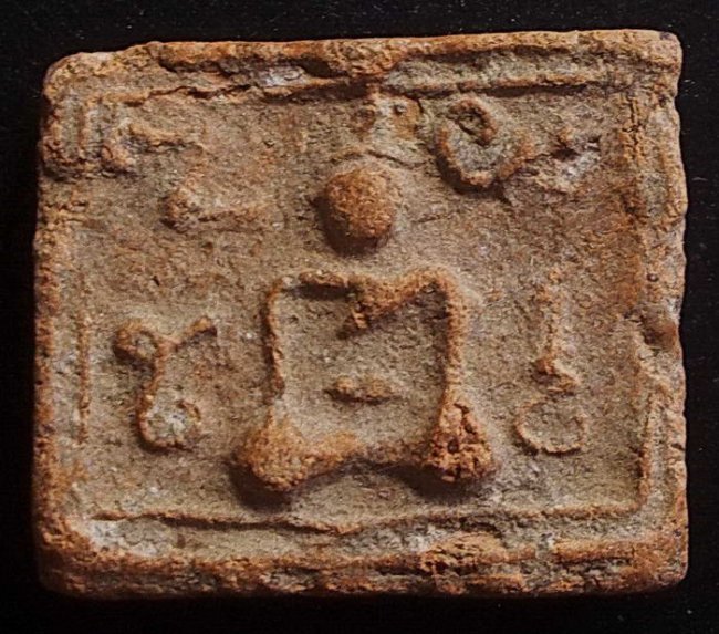 พระเนื้อดิน ลพ.ขำ วัดแก้ว ตลิ่งชัน