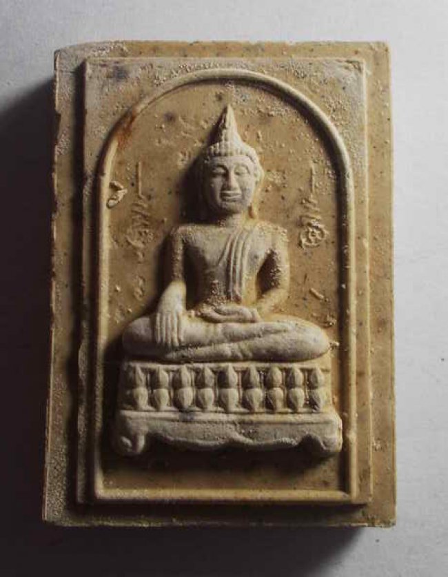  สมเด็จโต๊ะหัก รุ่นเลื่อนสมณศักดิ์ อาจารย์ทอง วัดสำเภาเชย ปี 45