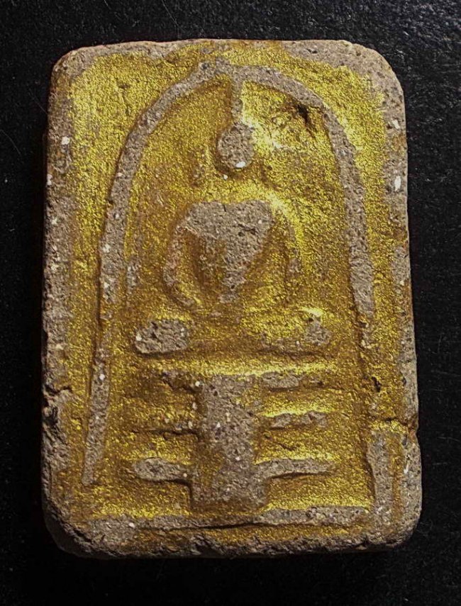 สมเด็จอาจารย์ศรีแก้ว วัดไทรใหญ่ พิมพ์ใหญ่ ปี 2485 สมเด็จอาจารย์ศรีแก้ว วัดไทรใหญ่ พิมพ์ใหญ่ ปี 2485