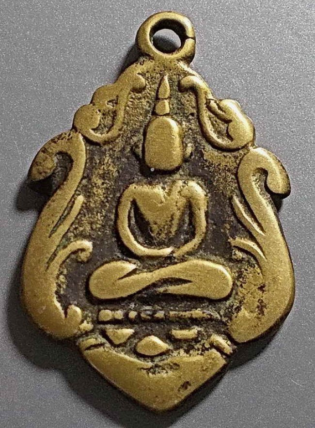  เหรียญหล่อพระพุทธ พิมพ์ข้ามฟาก หลวงพ่อแก้ว พรหมสโร วัดพวงมาลัย จ.สมุทรสงคราม