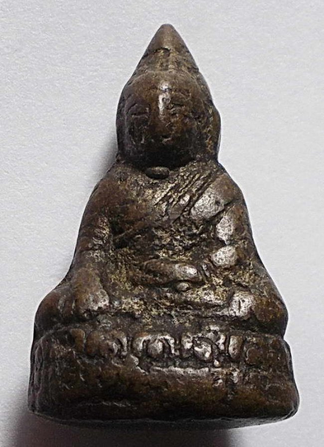 พระกริ่งวัดบางหญ้าแพรก สมุทรปราการ ปี 2481