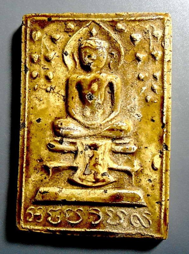 สมเด็จปรกโพธิ์ใหญ่ ฐานผ้าทิพย์ วัดไผ่ล้อม ระยอง ปี 14