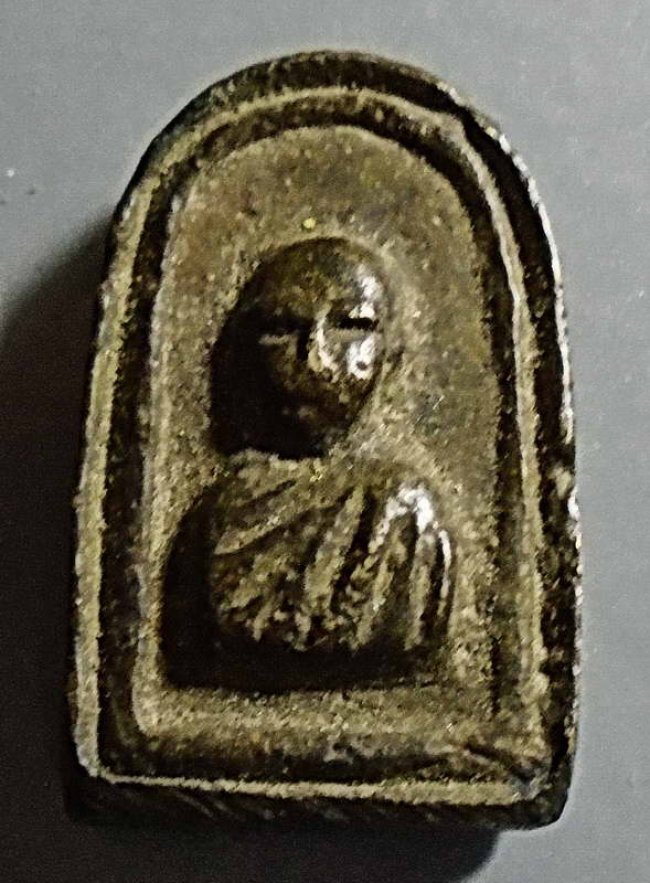 เหรียญหล่อหลวงพ่อวงศ์ วัดบ้านค่าย จ.ระยอง