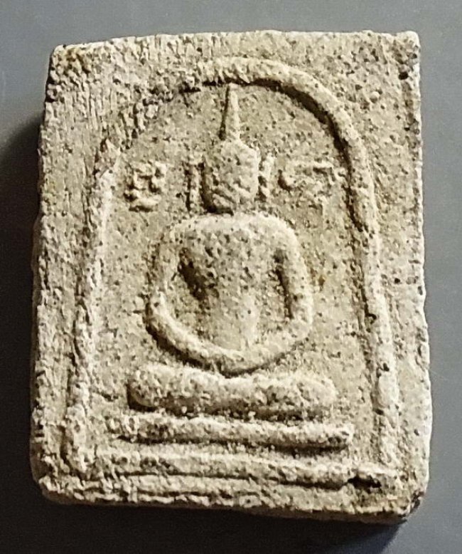 สมเด็จเหม็น หลวงพ่ออุ้น วัดตาลกง เพชรบุรี สมเด็จเหม็น หลวงพ่ออุ้น วัดตาลกง เพชรบุรี