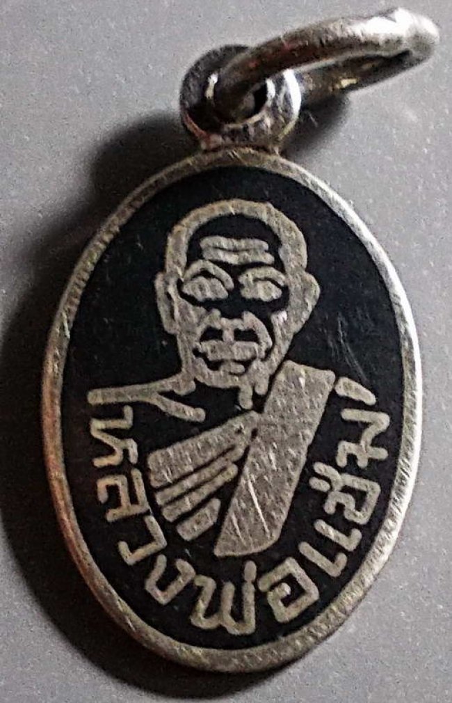 เหรียญเม็ดแตง เนื้อเงินลงถม ลพ.แช่ม วัดฉลอง ห่วงเชื่อม ปี 2512