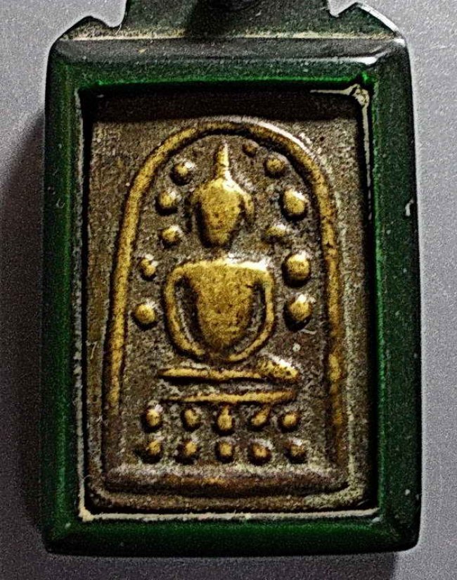 เหรียญหล่อสมเด็จ วัดระฆัง หลังค้อน