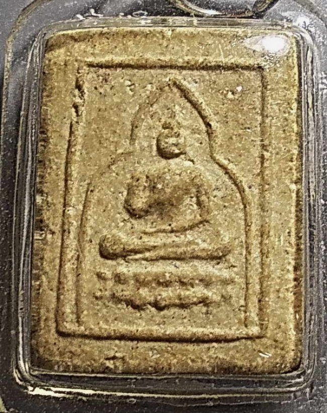 พระผงของขวัญวัดเกาะจันทร์ ฉะเชิงเทรา ปี 2497