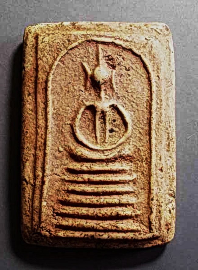 สมเด็จวัดเกศไชโยพิมพ์ 6 ชั้นอกตัน