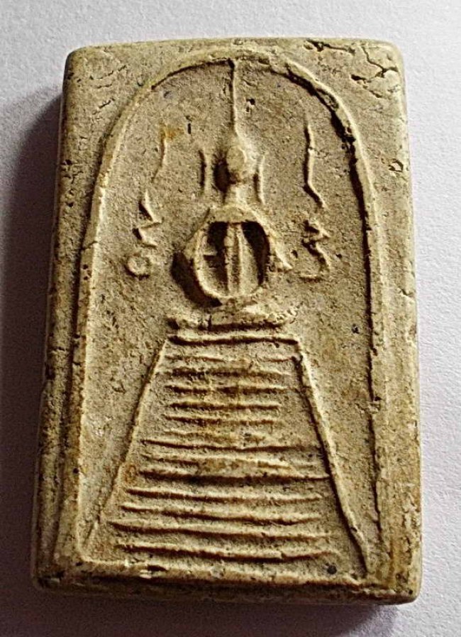 สมเด็จพิมพ์แซยิดแขนหักศอก ลป.ภู วัดอินทร์