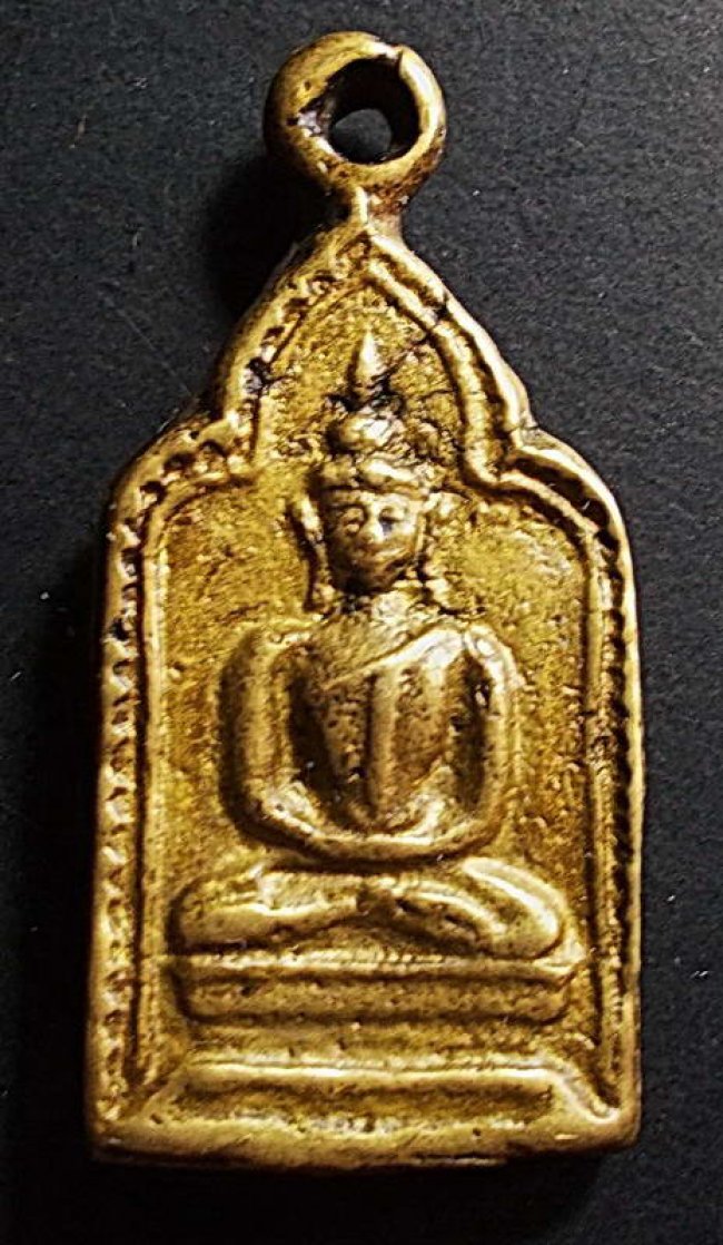 เหรียญหล่อ หลวงพ่อทา วัดพะเนียงแตก จ.นครปฐม รุ่น 2