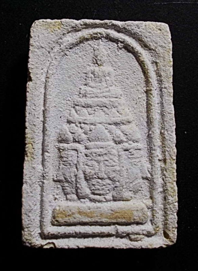 พระพิมพ์เศียรพระพรหม พิมพ์กลาง ปี 2517 ลป.ดู่ วัดสะแก อยุธยา