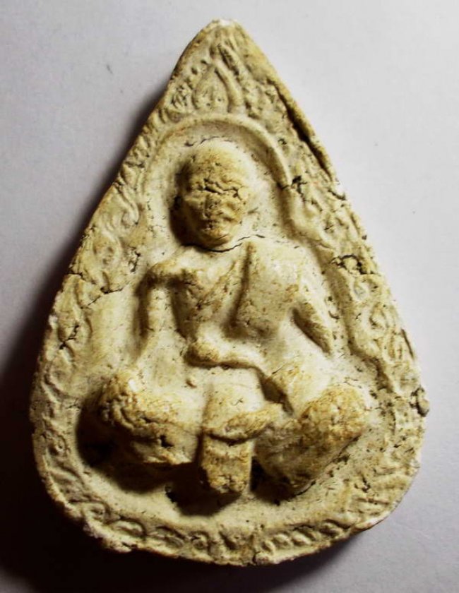 พระรูปเหมือน พิมพ์กรรมการ หลวงพ่อจง วัดหน้าต่างนอก วัดประสาท ปี 2506 