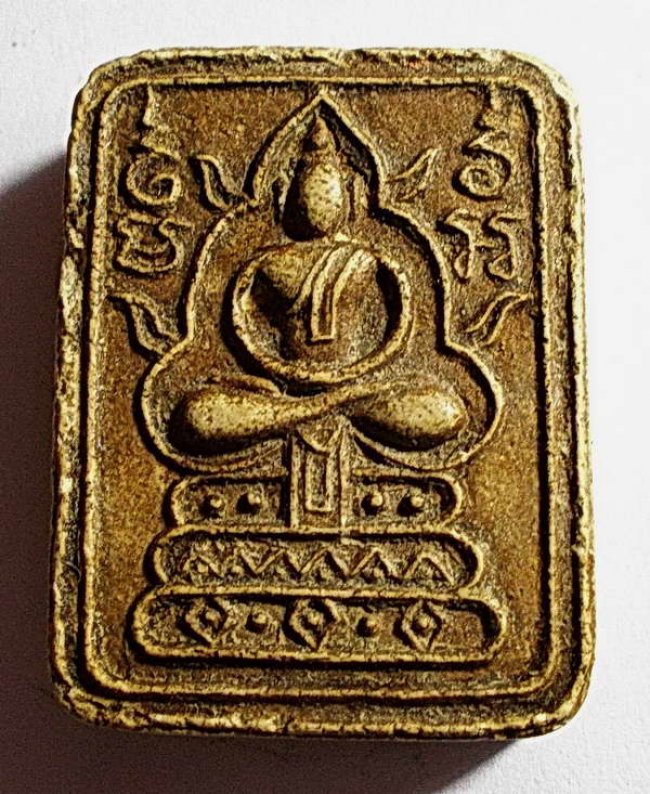 พระพิมพ์แซยิดเนื้อผง หลวงพ่อขัน วัดนกกระจาบ อยุธยา