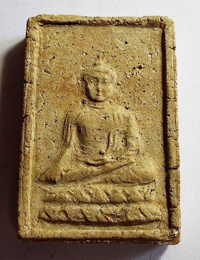 สมเด็จ สัพพัญญู รุ่นแรก อจ.โพธิ์แจ้ง วัดโพธิ์แมนคุณาราม ปี 02