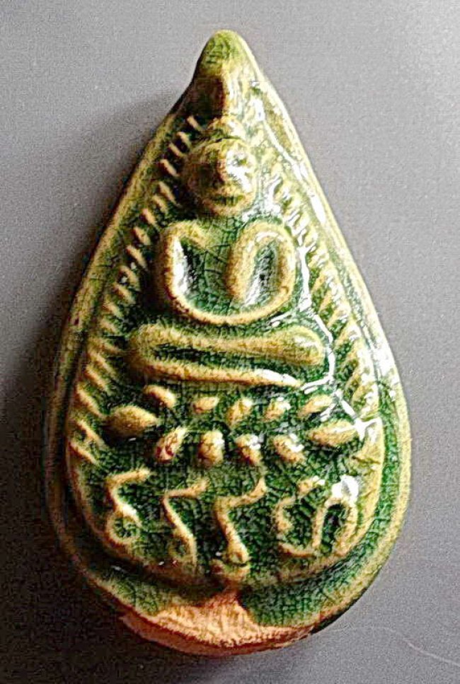 พระกลีบบัวอรหัง หลวงปู่ไข่ วัดเชิงเลน (วัดบพิตรภิมุข) กทม.