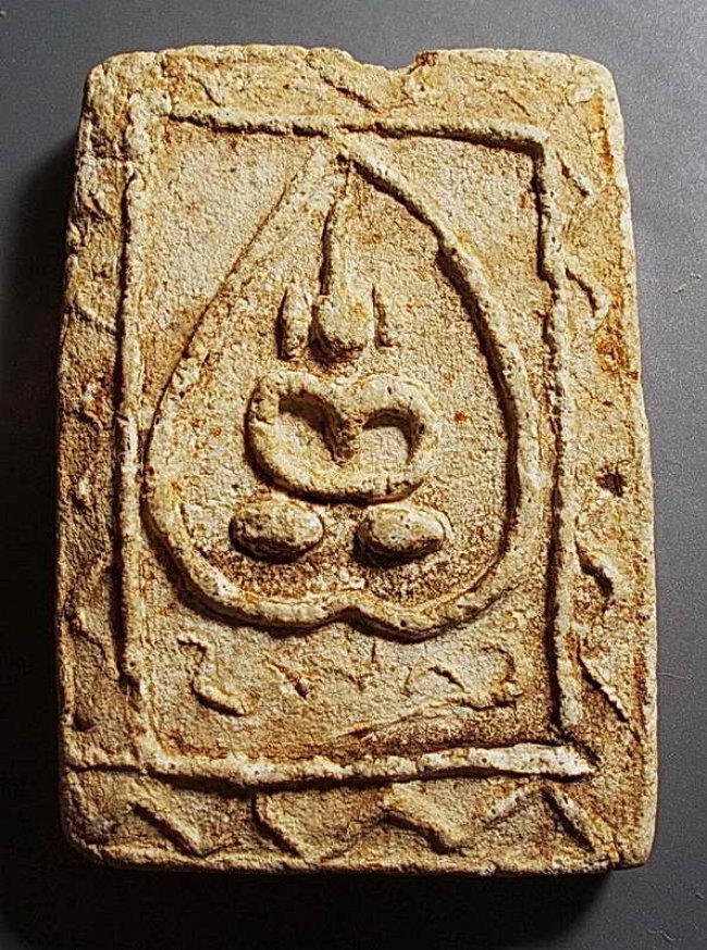 สมเด็จ เนื้อผงมหาเสน่ห์ ลป.จันทร์ วัดโฉลกหลำ เกาะพงัน