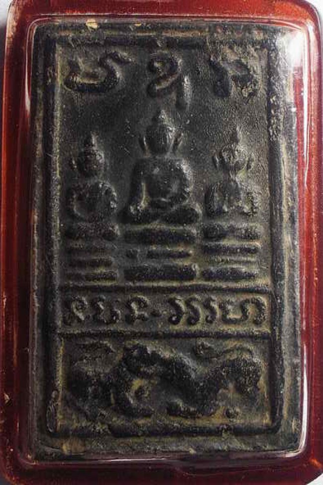 พระสิงห์ป้อนเหยื่อ(พระฝักไม้ดำ) วัดสุนทรประดิษฐ์ เมืองพิษณุโลก พระสิงห์ป้อนเหยื่อ(พระฝักไม้ดำ) วัดสุนทรประดิษฐ์ เมืองพิษณุโลก