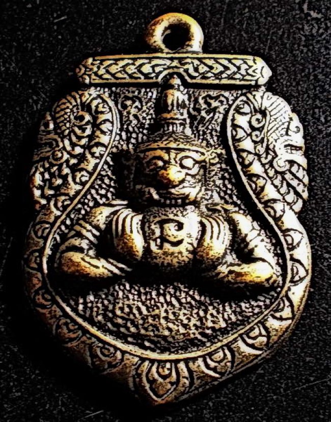 เหรียญหล่อพระราหู อาจารย์ลอย อยู่เรือ อยุธยา