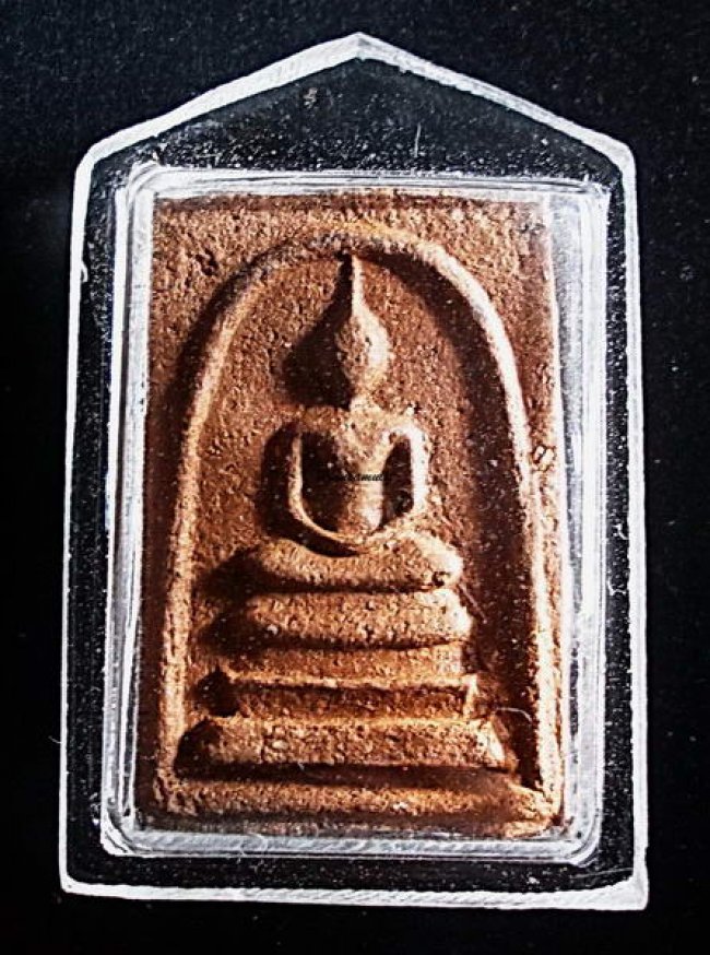 พระผงสมเด็จสารพัดดี พระอาจารย์ฝั้น อาจาโร ปี 2518 ในเลี่ยมกันน้ำเดิม 