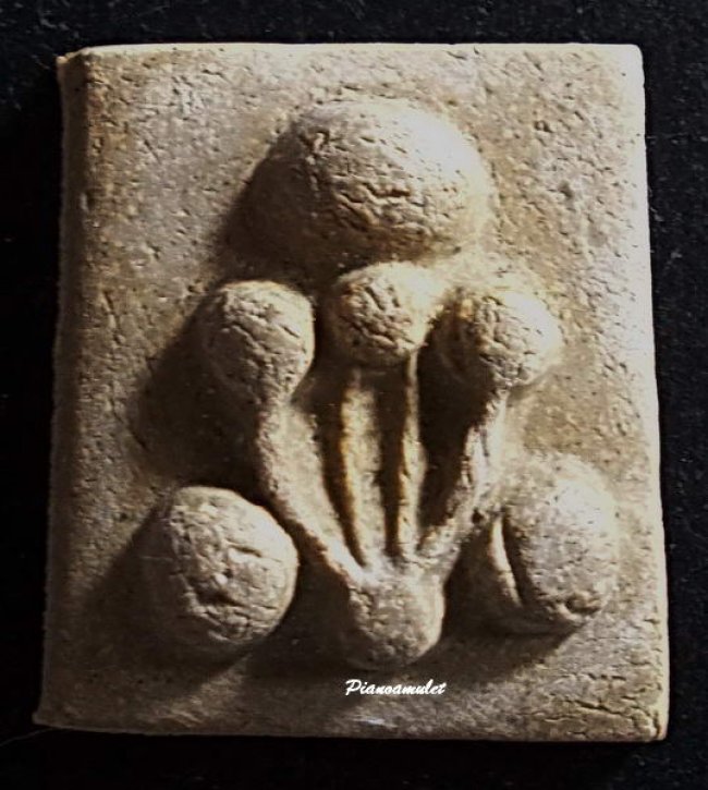 พระปิดตาหลังลายผ้า เนื้อผงผสมกระดูกผี อจ.หนู วัดโพธิ์ท่าเตียน พระปิดตาหลังลายผ้า เนื้อผงผสมกระดูกผี อจ.หนู วัดโพธิ์ท่าเตียน