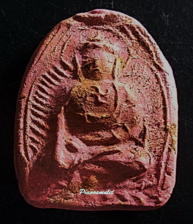 พระยูไล เนื้อผงหลังยันต์ กรุสำนักสงฆ์หลับฟ้า สร้างปี 2480 เจ้าคุณโพธิ์แจ้ง 