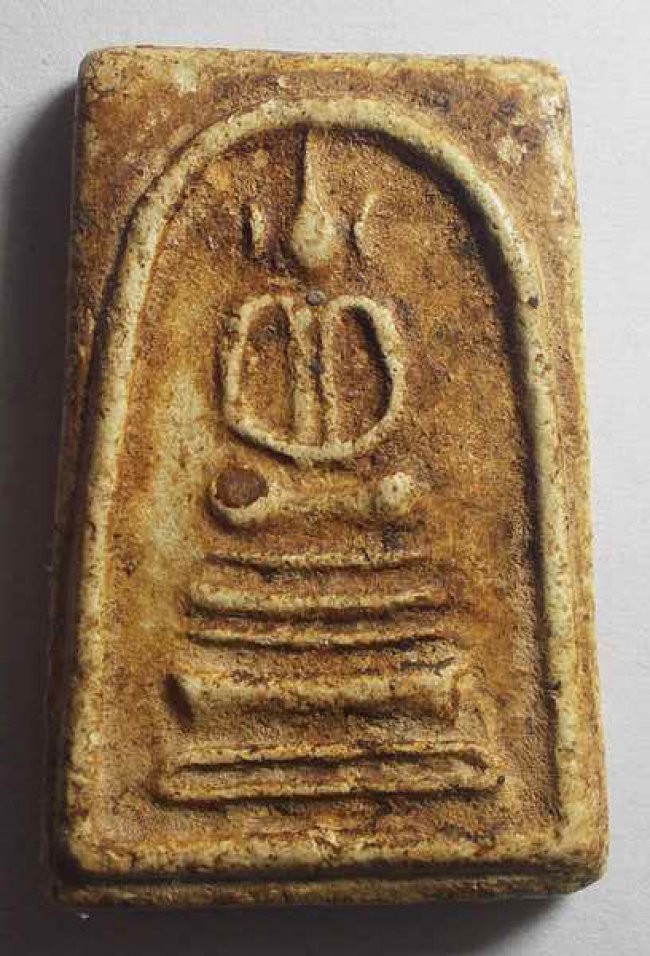 สมเด็จเก่าไม่ทราบที่