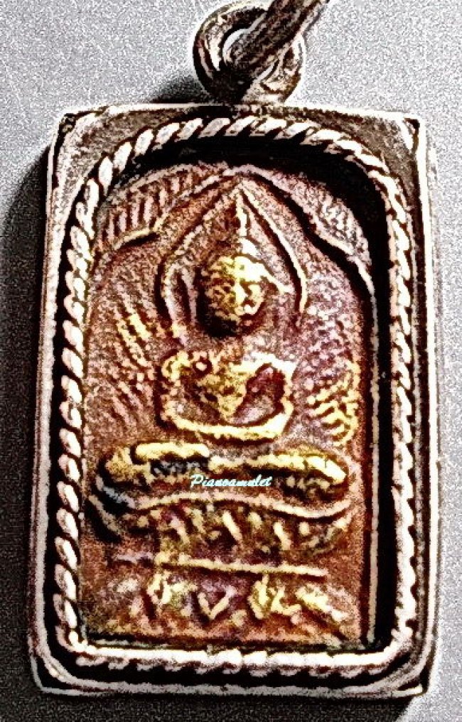 เหรียญหล่อ หลวงปู่ศุขวัดปากคลองมะขามเฒ่า พิมพ์ประภามณฑลข้างรัศมี