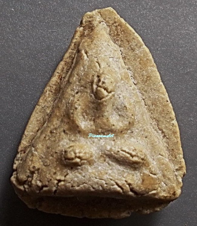 พระปิดตาสามเหลี่ยม เนื้อผงน้ำมัน พิมพ์เล็กแขนกลม พระครูต่วนวัดตาปะขาวหาย พิษณุโลก