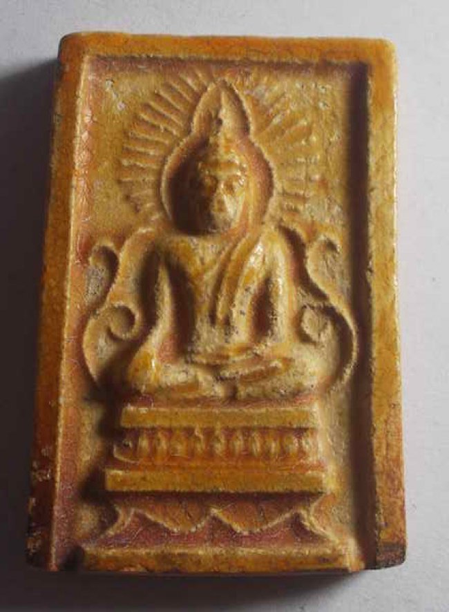 พระกรุวัดเกาะกลอย ระยอง ปี 14