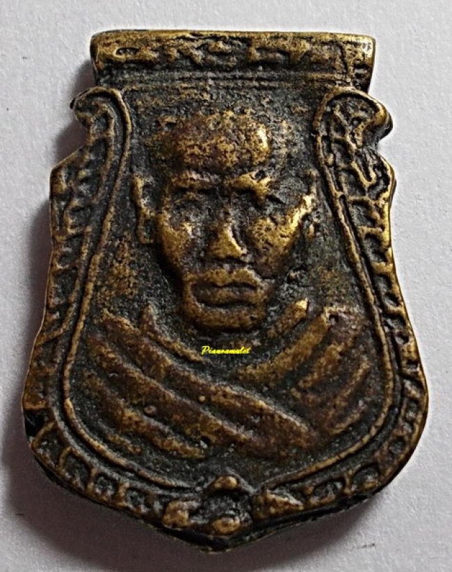 เหรียญหล่อหน้าเสือ ลพ.น้อย วัดธรรมศาลา นครปฐม ปี 2510