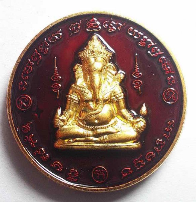 เหรียญพระพิฆเนศ 9 เทวามหาจักรพรรดิ วัดถลุงทอง ปี 47