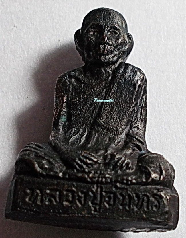 รูปเหมือนปั๊มรุ่นแรก กริ่งเหล็กไหล หลวงปู่จันทร์ วัดทุ่งเฟื้อ ปี 2528