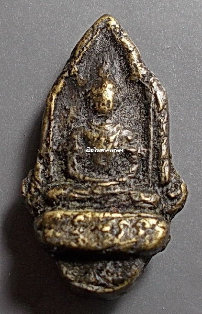 เหรียญหล่อโบราณเก่าหลังยันต์