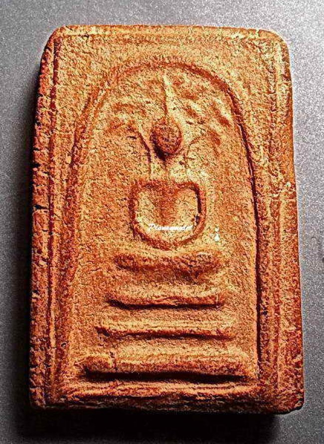 สมเด็จปรกโพธิ์ เนื้อดิน ลพ.โหน่ง วัดคลองมะดัน สุพรรณบุรี สมเด็จปรกโพธิ์ เนื้อดิน ลพ.โหน่ง วัดคลองมะดัน สุพรรณบุรี