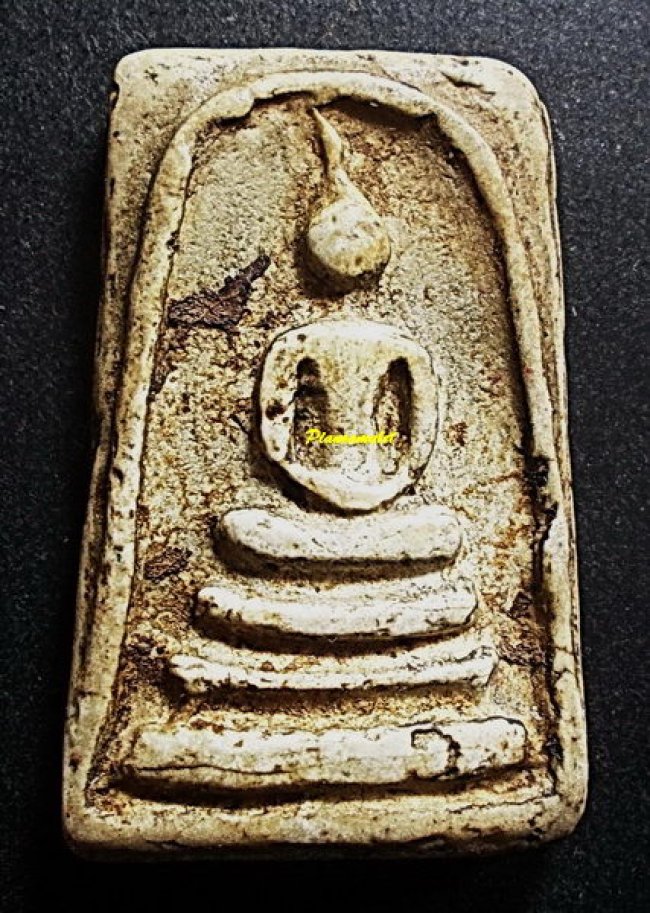 สมเด็จวัดระฆัง พิมพ์เจดีย์โย้