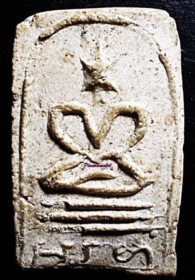 สมเด็จอรหังหลวงปู่เผือก วัดบางด้วน เนื้อผง ปี 2493 สมุทรปราการ