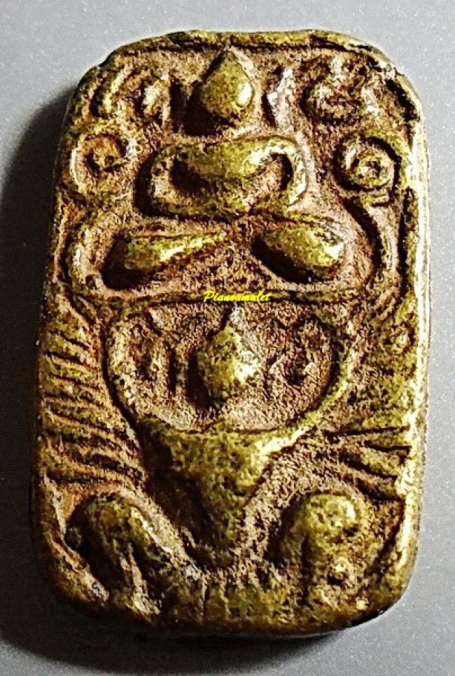 เหรียญหล่อทรงครุฑ ลพ.โบ้ย วัดมะนาว สุพรรณบุรี ปี 2473