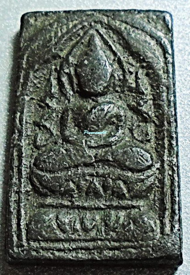 เหรียญหล่อหลวงปู่ศุข วัดปากคลองฯ พิมพ์ประภามณฑล (ข้างอุ)